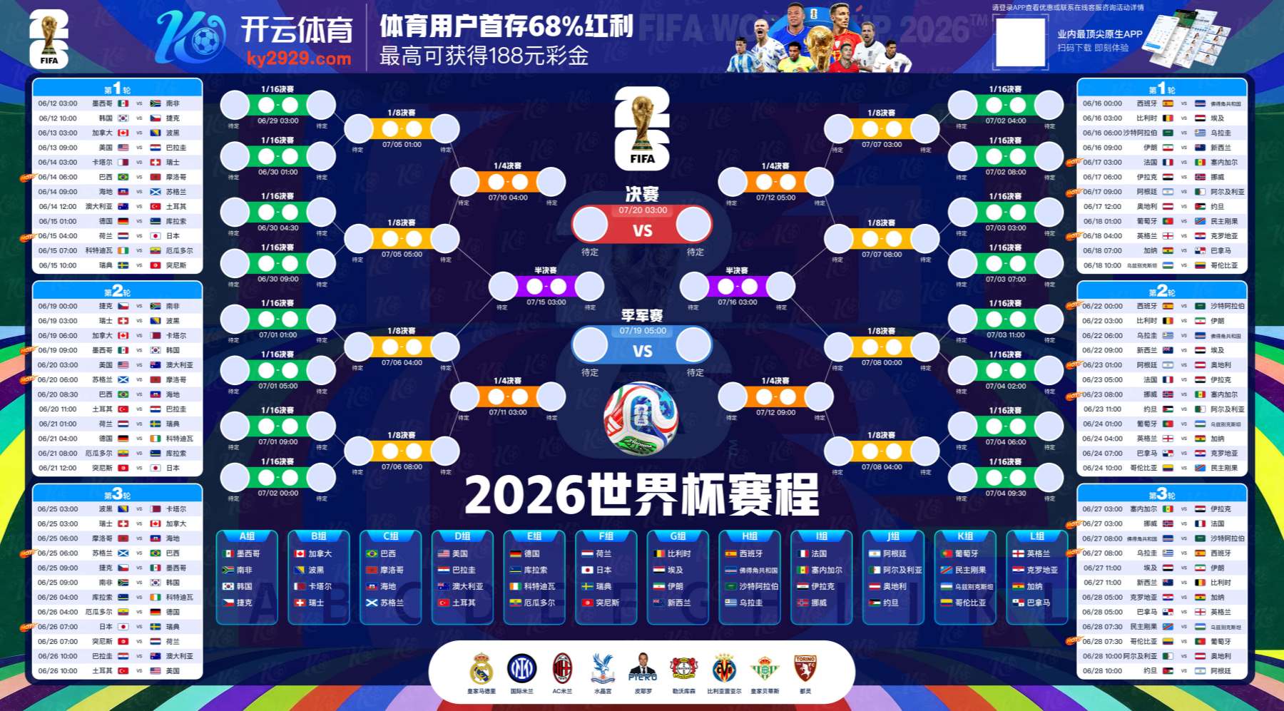 bwin|bwin体育官网|bwin官方网站